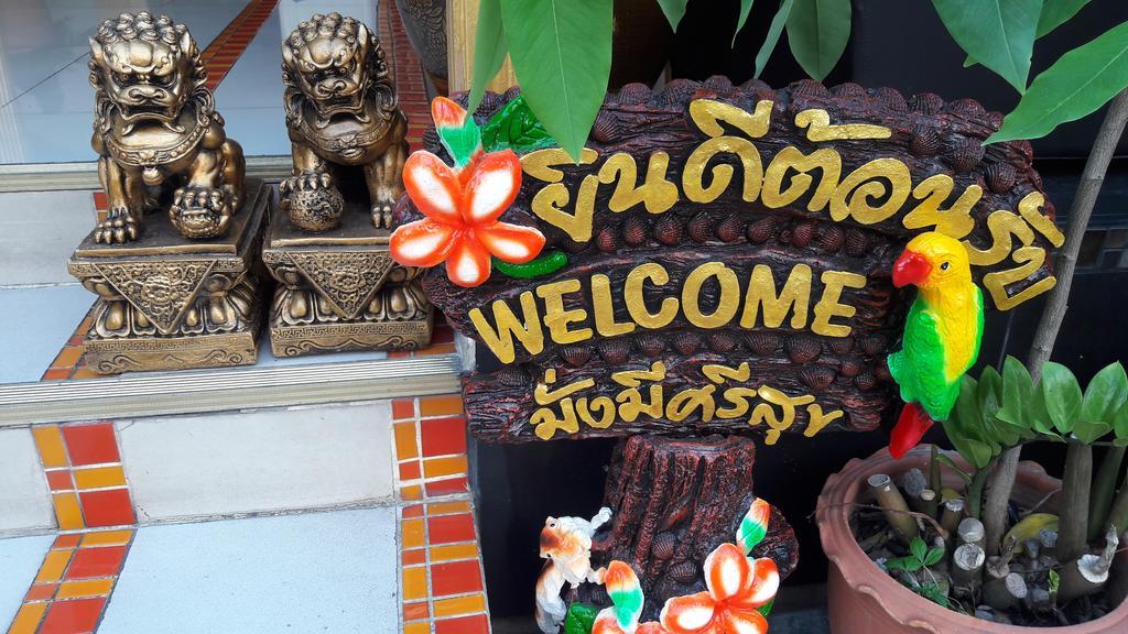 Md Rose Apartment Bangkok Kültér fotó